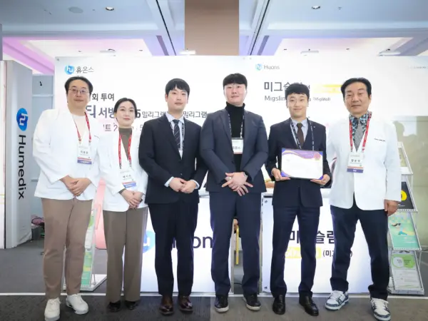 Hội Nghị Khoa Học Mùa Xuân 2026